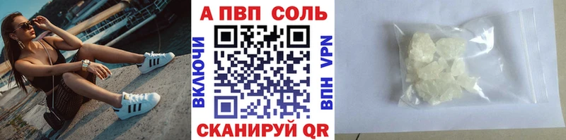 Купить наркотики цена Усмань ЭКСТАЗИ A PVP ГАШ Мефедрон ОМГ ОМГ как зайти Бошки Шишки COCAIN