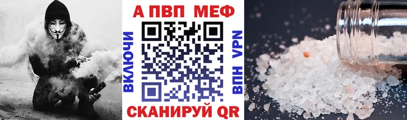 Альфа ПВП VHQ  Усмань 