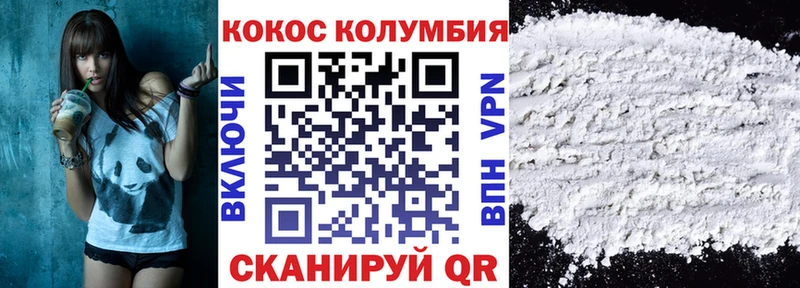 Cocaine FishScale Усмань
