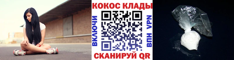 КОКАИН Эквадор  Усмань 