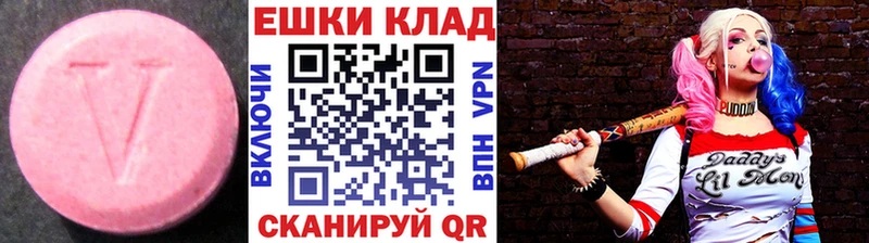 закладки  Усмань  Ecstasy Дубай 