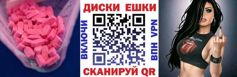 ЭКСТАЗИ TESLA Усмань