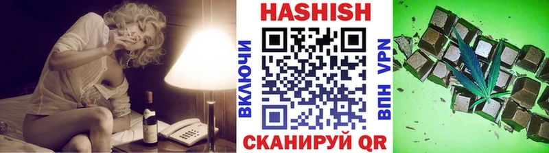 ГАШ убойный  Усмань 