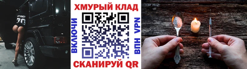 ГЕРОИН Афган  Усмань 