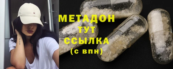 дистиллят марихуана Алексин