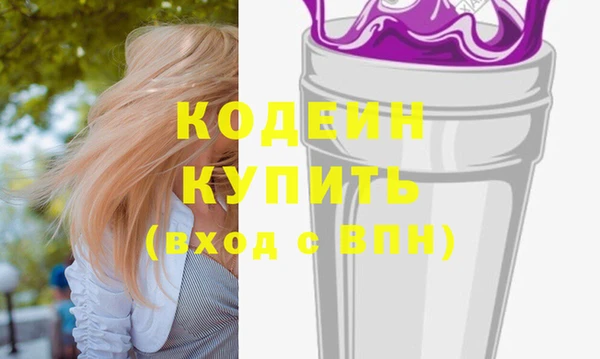 мяу мяу кристалл Абинск