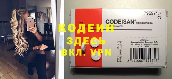 кокаин премиум Мегион