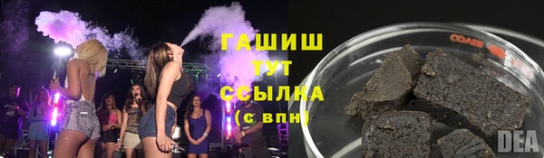 дистиллят марихуана Алексин