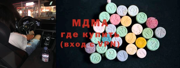 COCAINE Медногорск