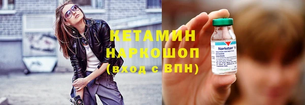 мяу мяу кристалл Абинск