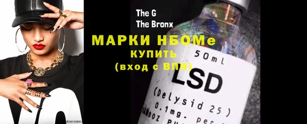 дистиллят марихуана Алексин