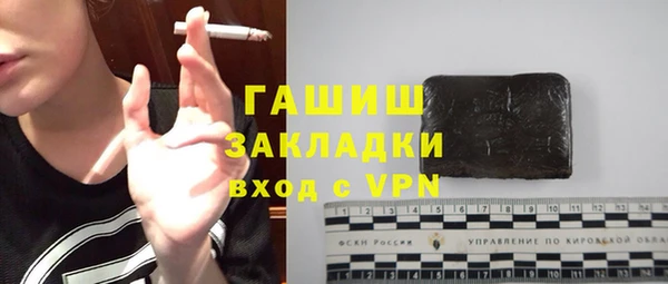 герыч Абаза