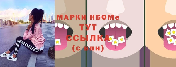 кокаин VHQ Алексеевка