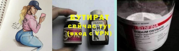 сатива Медвежьегорск