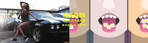 PSILOCYBIN Абдулино