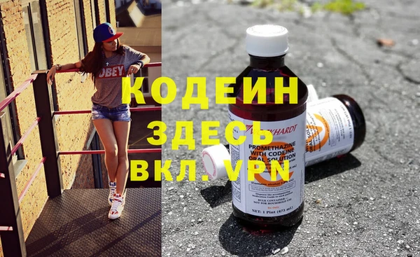 COCAINE Медногорск