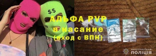 герыч Абаза