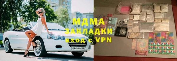 мяу мяу кристалл Абинск