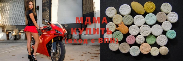 кокаин VHQ Алексеевка