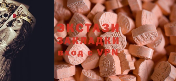 мяу мяу кристалл Абинск