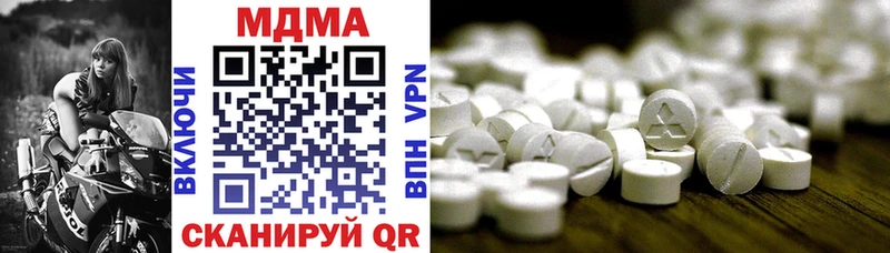 omg   Усмань  MDMA Molly 