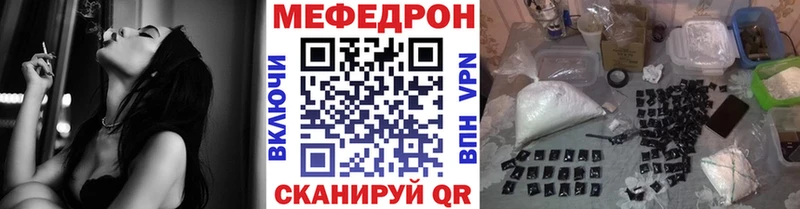 Меф mephedrone Усмань