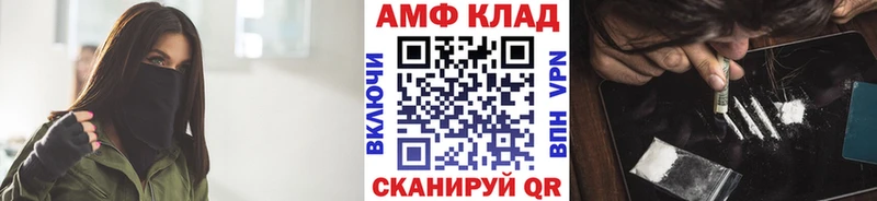 МЕТАМФЕТАМИН кристалл  Усмань 