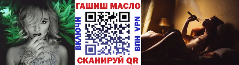 Дистиллят ТГК гашишное масло  цена наркотик  Усмань 