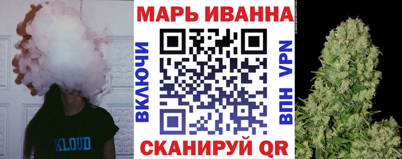 нарко площадка состав  Усмань  МАРИХУАНА OG Kush 